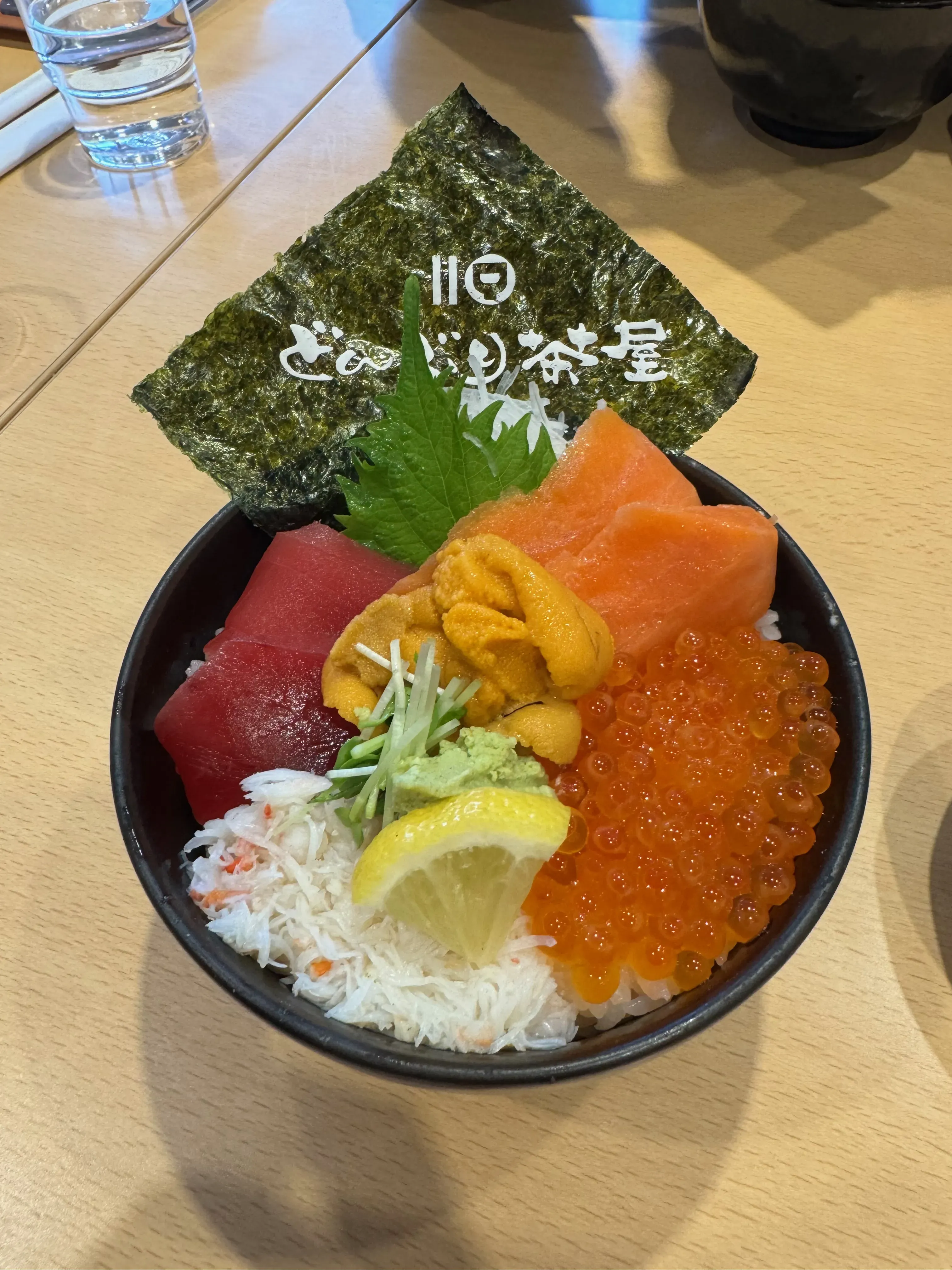 ‘Otaru, photo 1’