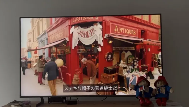 Paddington on plex (2025)